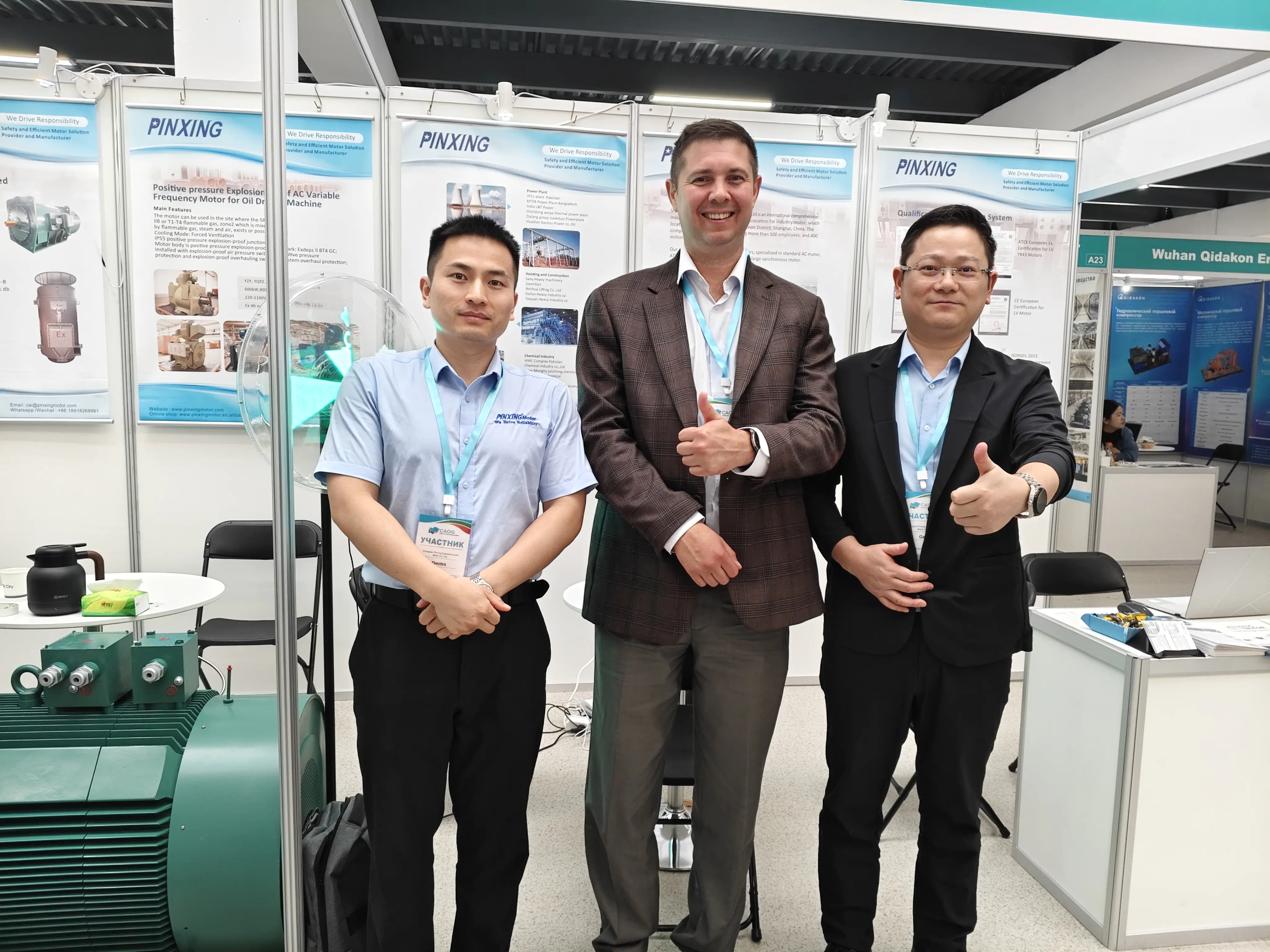 上海品星防爆电机