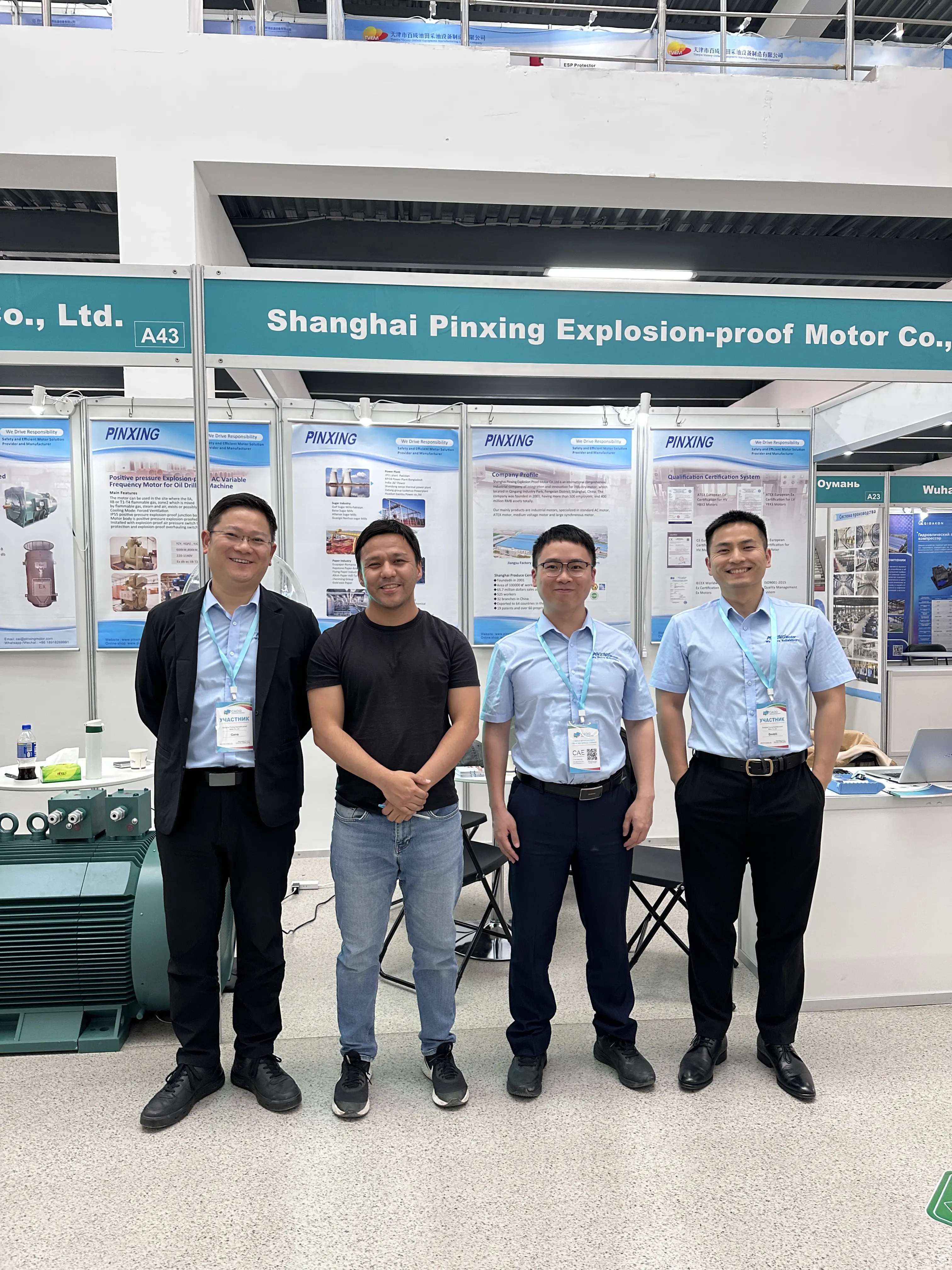 上海品星防爆电机